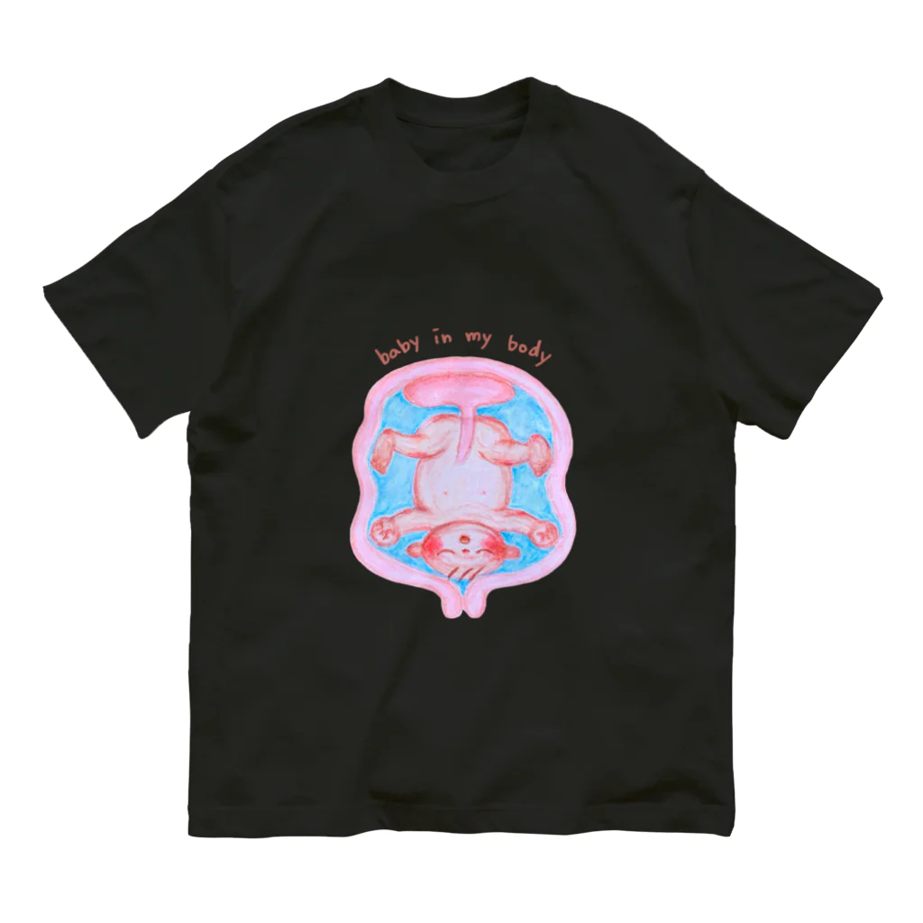 のぐちさきのbaby in my body オーガニックコットンTシャツ