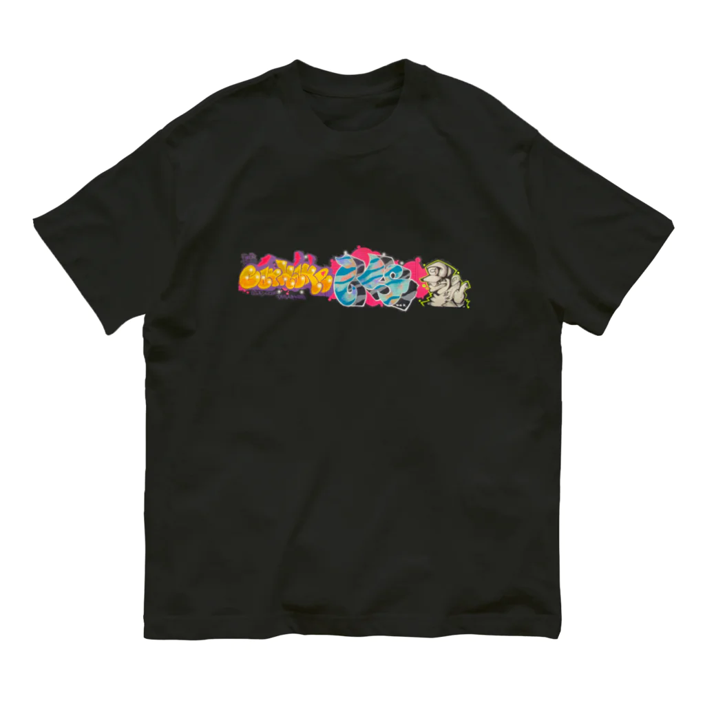 coolbeats🐝💓のCarMake14🚙グラフティ by WDE オーガニックコットンTシャツ