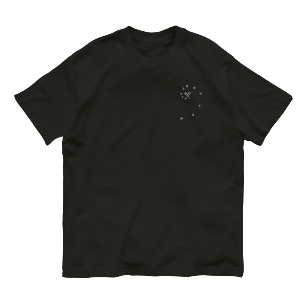 Bathplusのエネルギーアート（黒地用） Organic Cotton T-Shirt