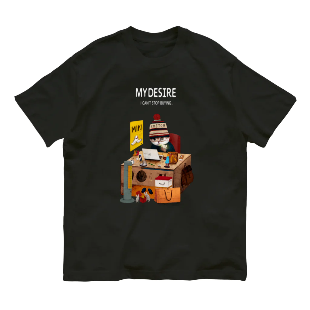 MAiの物欲のあるネコ オーガニックコットンTシャツ