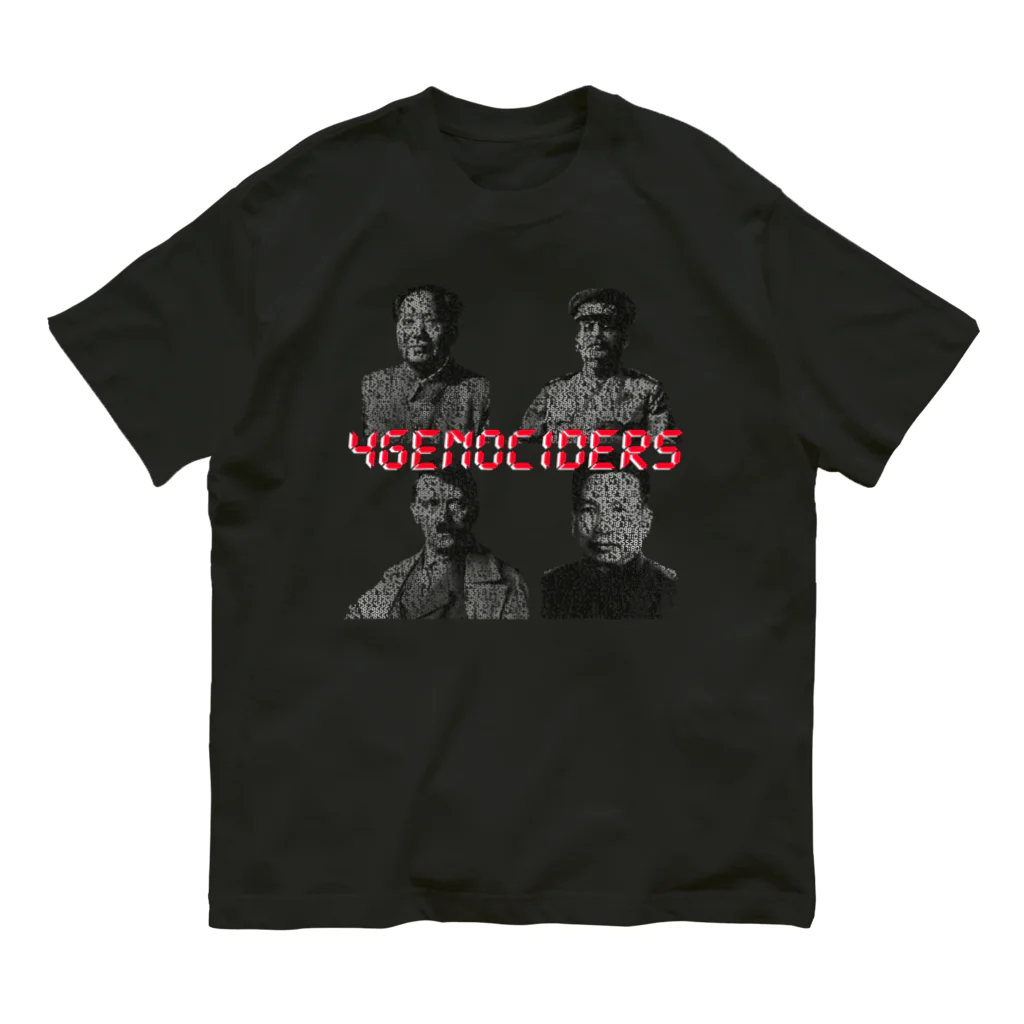 はだかのとくいてんの4genociders Organic Cotton T-Shirt