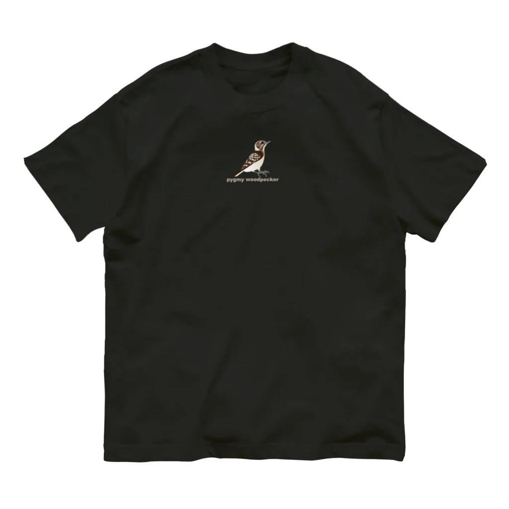 エダマメトイチ雑貨店のコゲラくん Organic Cotton T-Shirt