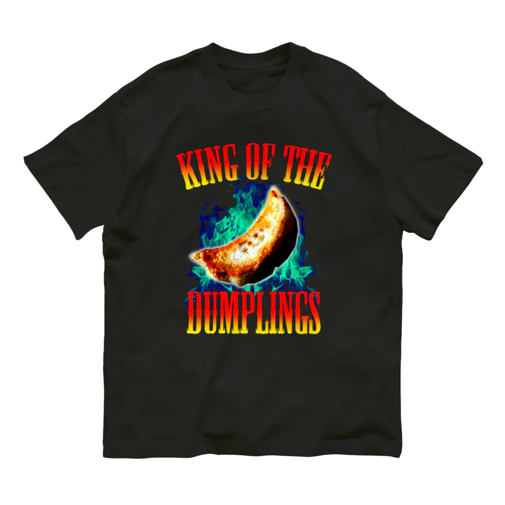 中華呪術堂（チャイナマジックホール）の餃子王 KING OF THE DUMPLINGS Organic Cotton T-Shirt