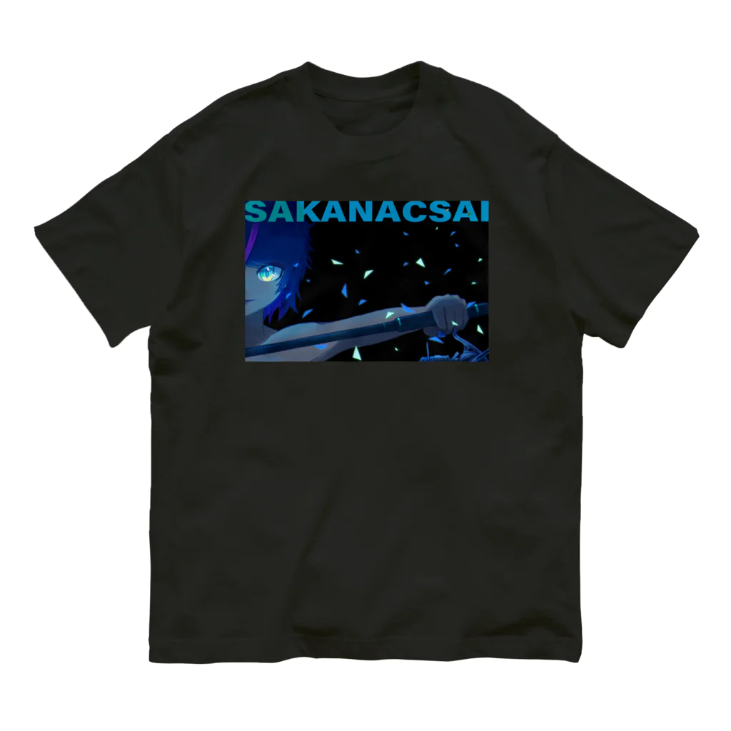 sakanacsai-サカナクサイ-のクールなすこやかちゃん オーガニックコットンTシャツ