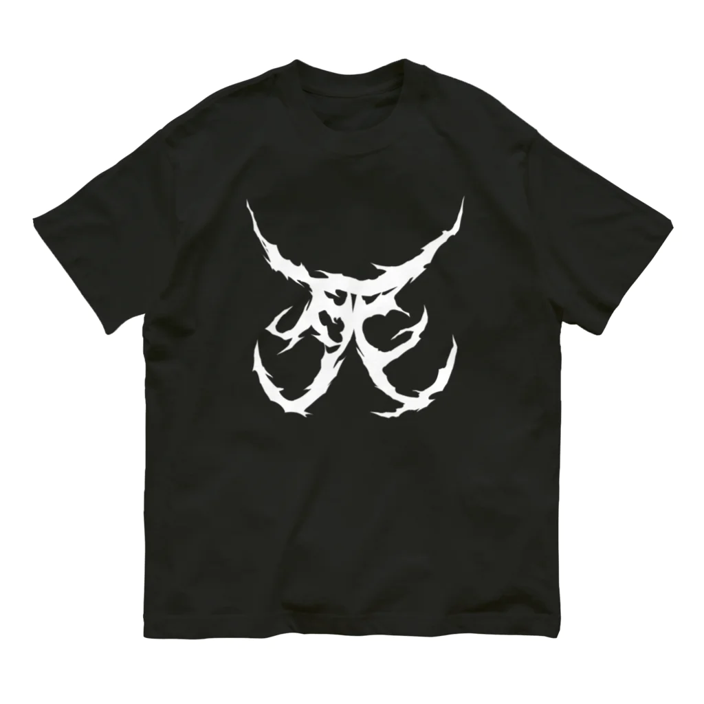 Hachijuhachiの死　DEATH METAL LOGO WHITE オーガニックコットンTシャツ