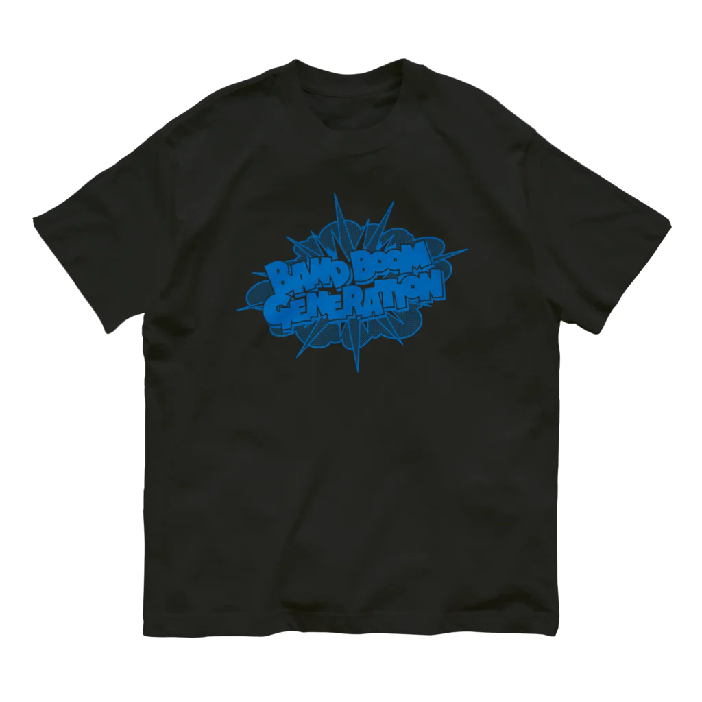 北風のゼリーのバンドブーム世代（青） オーガニックコットンTシャツ