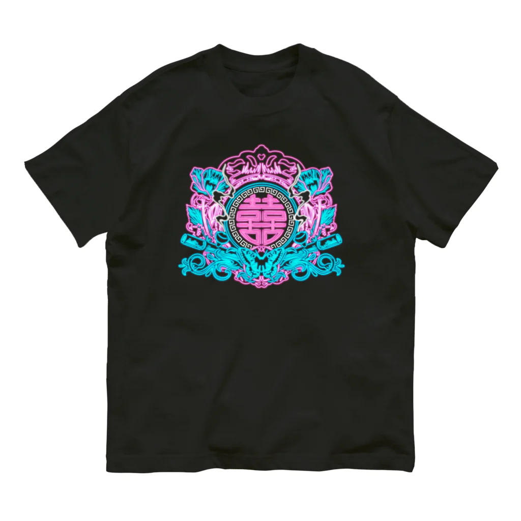 中華呪術堂（チャイナマジックホール）のNEON幻想阿片中華紋  Organic Cotton T-Shirt