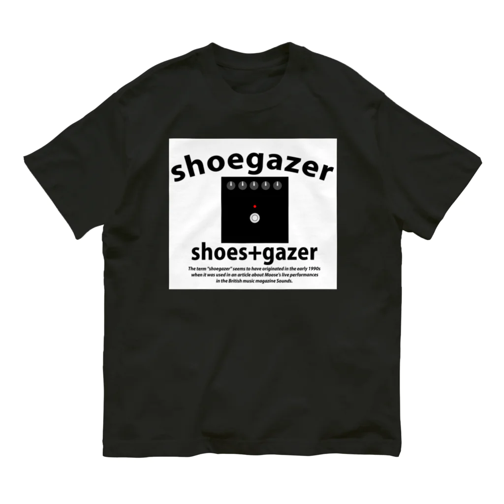 プリーズ・プリント・Tシャツの【シューゲイザーイラスト】『SHOEGAZER+エフェクター』 Organic Cotton T-Shirt