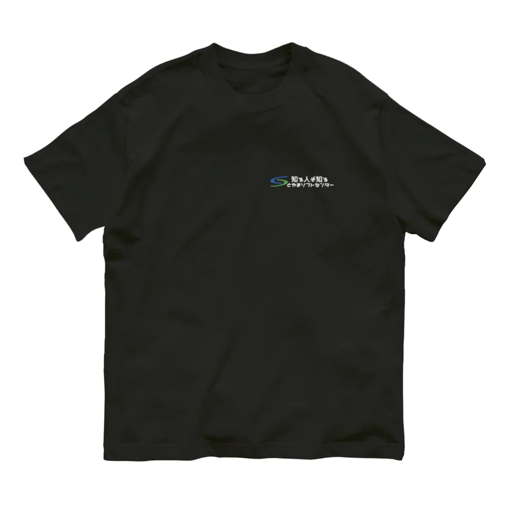 語録Tシャツ前後プリント / とやまソフトセンター 語録Tシャツ前後プリント / とやまソフトセンター