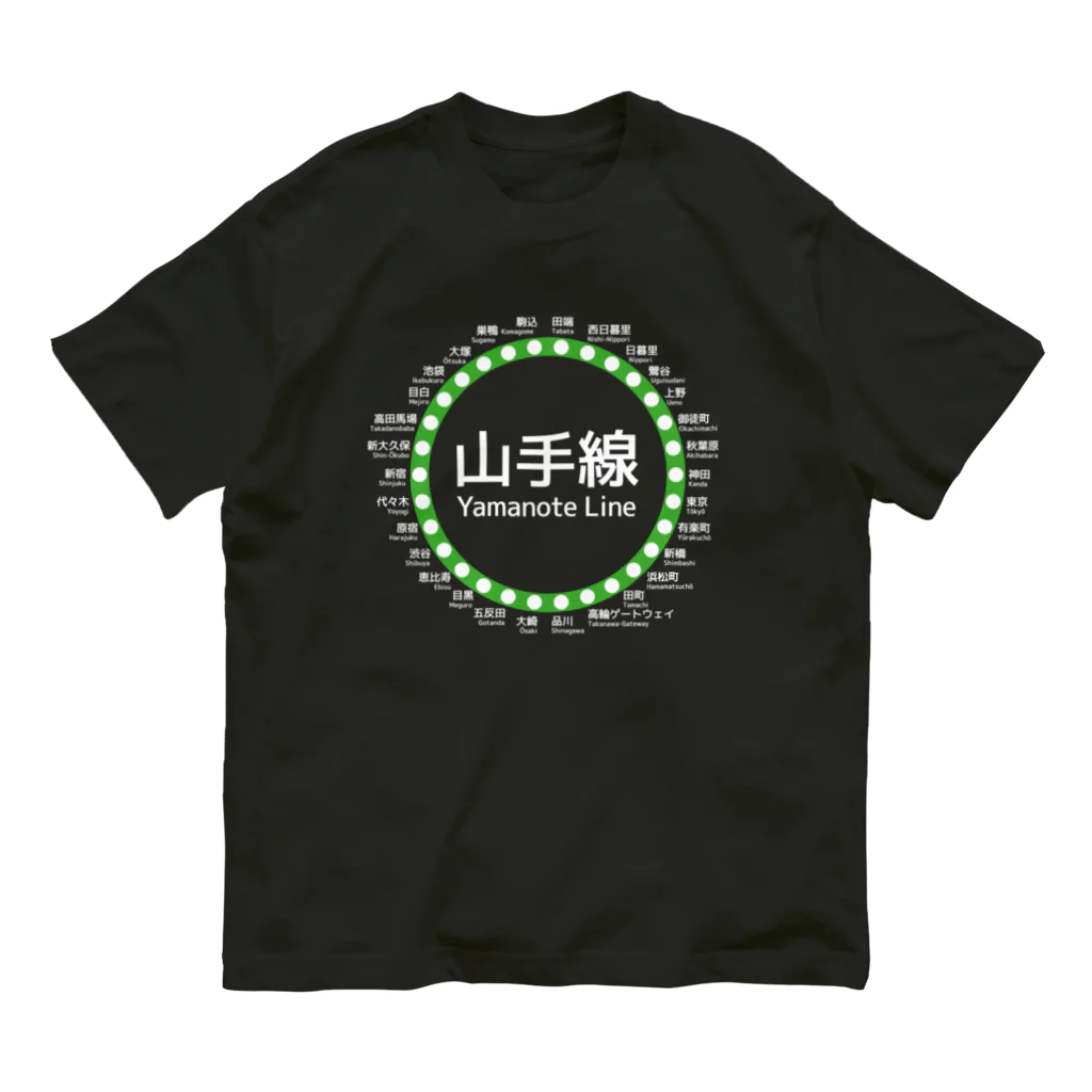 DRIPPEDのJR山手線路線図 白ロゴ Organic Cotton T-Shirt