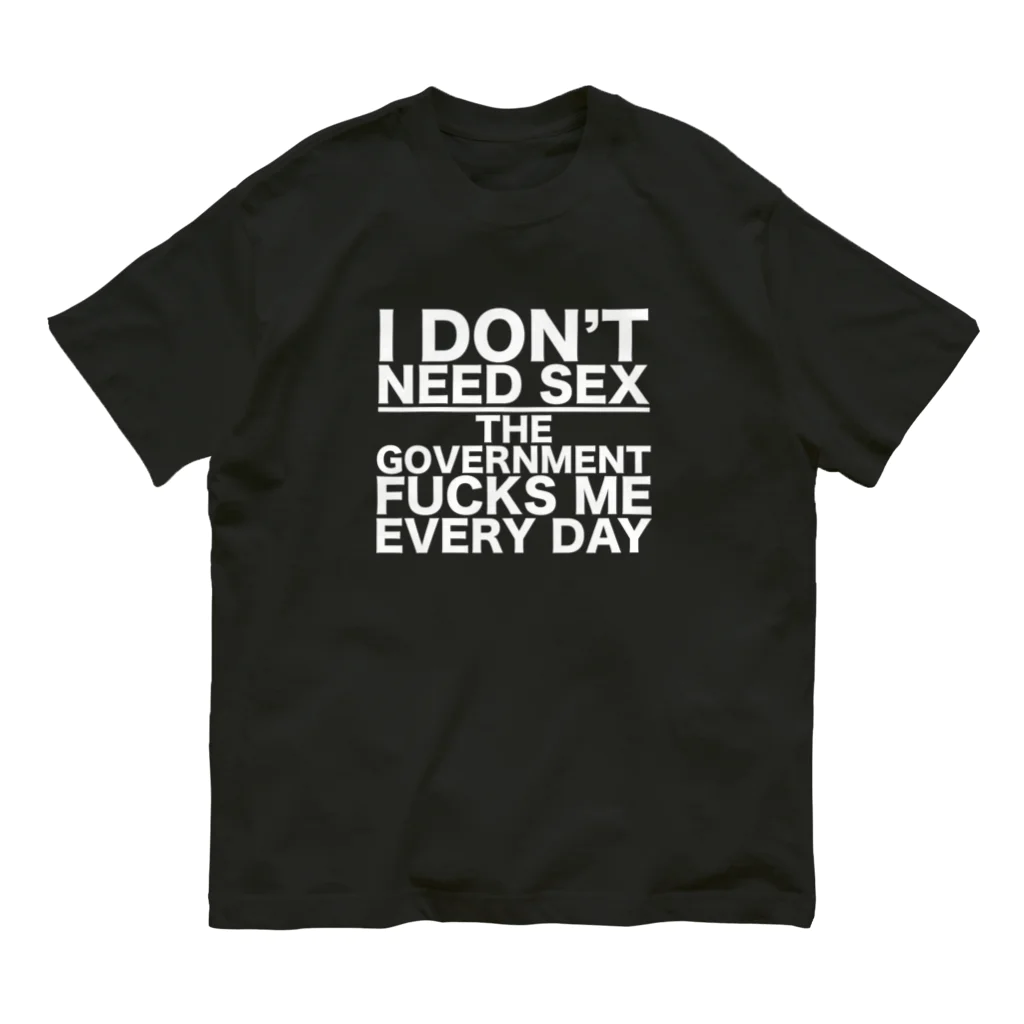 もぐちゃんねるのI DON'T NEED SEX THE GOVERNMENT FUCKS ME EVERY DAY オーガニックコットンTシャツ