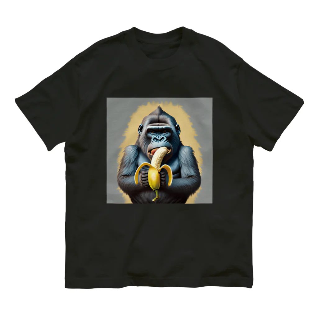 MAMETAMATANの渋めのゴリラとBANANA Organic Cotton T-Shirt