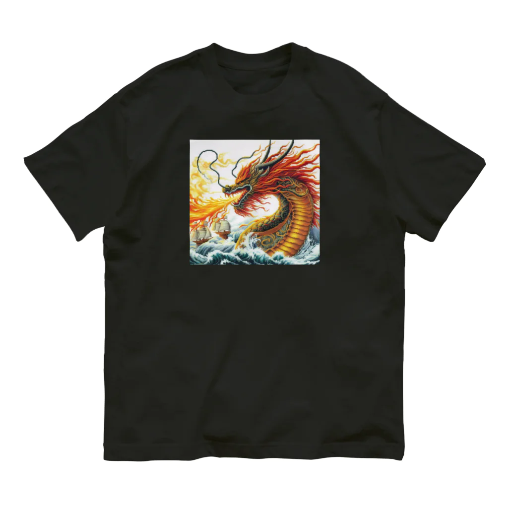 終わらない夢🌈の炎🔥を吐くドラゴン🐉 Organic Cotton T-Shirt