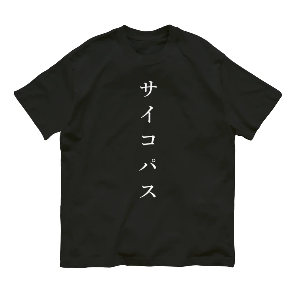 suzuri ウォッシュ 販売 t シャツ