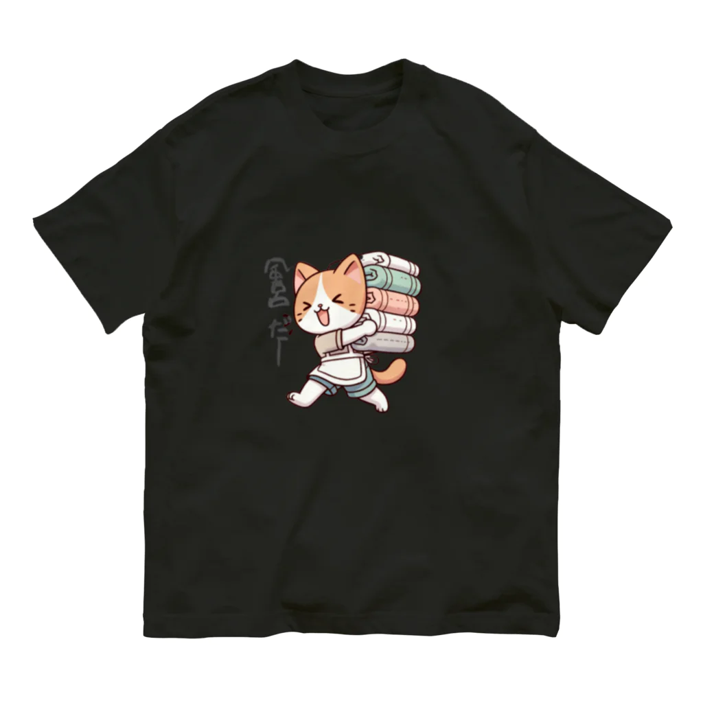 happyhoneyshoppeのにゃんこ介護士 オーガニックコットンTシャツ