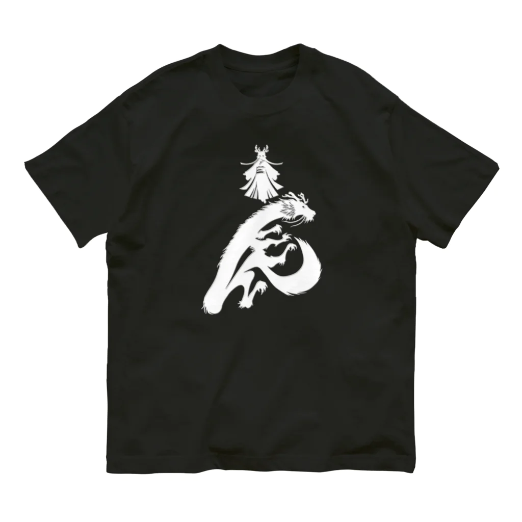 流戸家の製作所の辰年辰姫ホワイト Organic Cotton T-Shirt