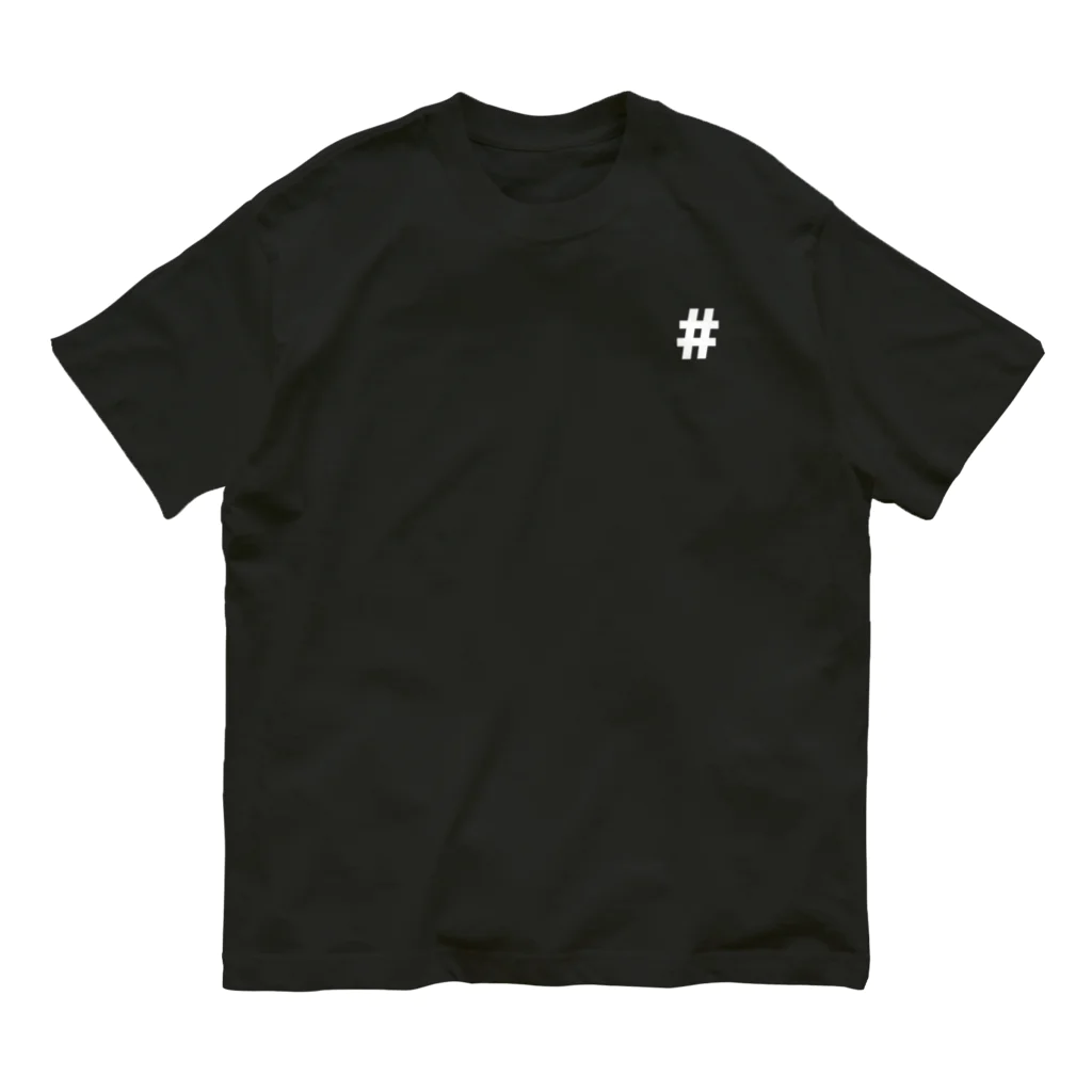 #(シャープ)の#KingBlack オーガニックコットンTシャツ