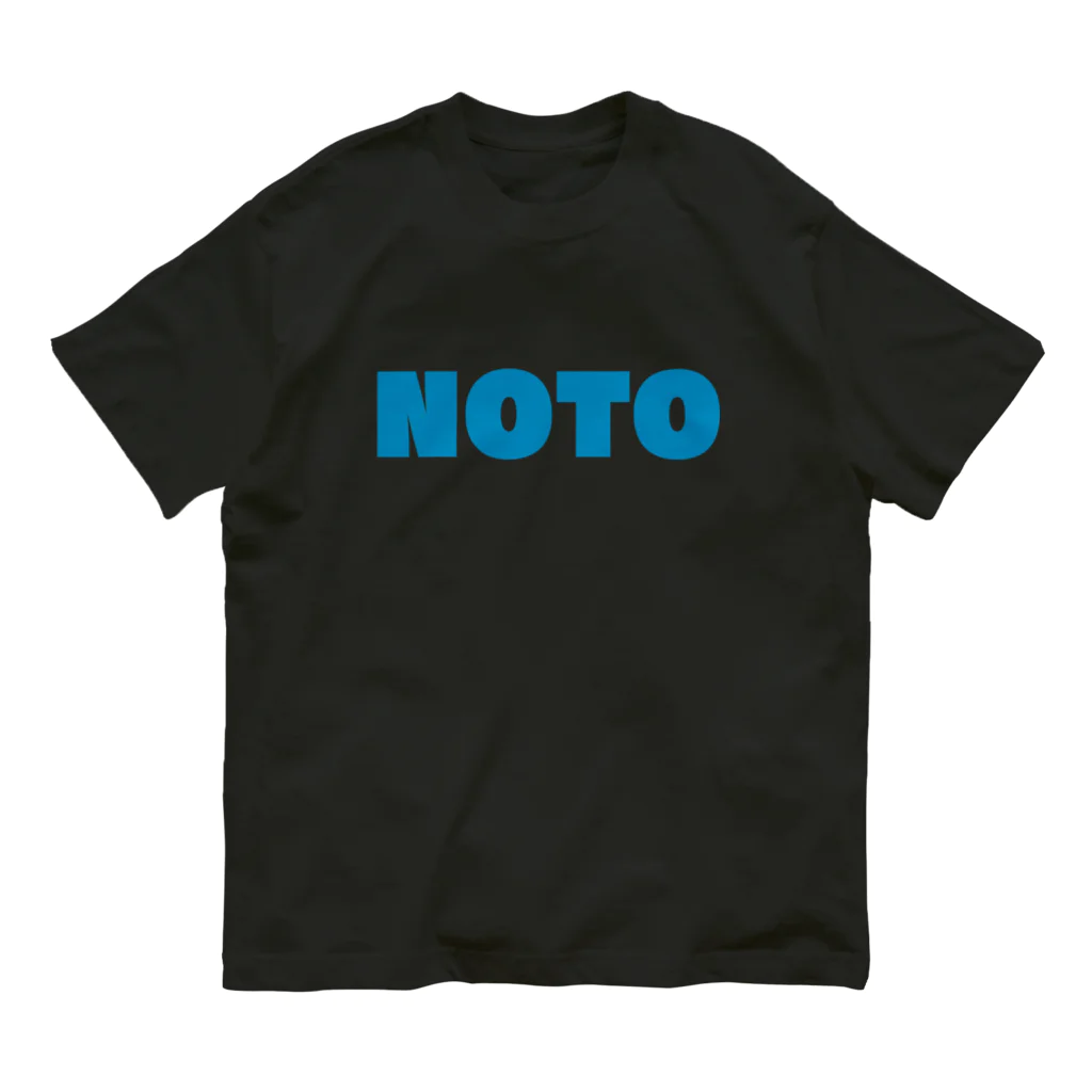 サトオのNOTO / 能登 オーガニックコットンTシャツ