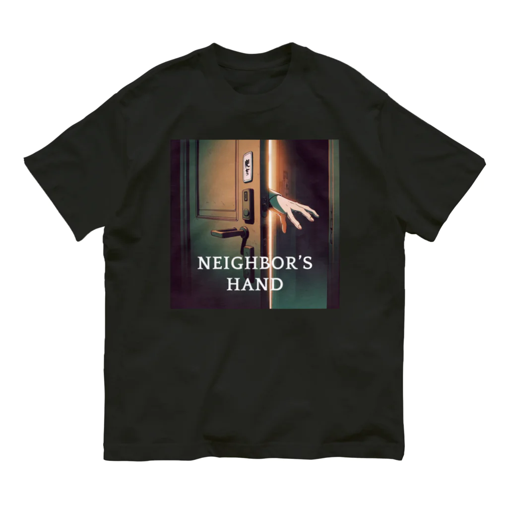 Neighbor's HandのNeighbor's Hand オーガニックコットンTシャツ