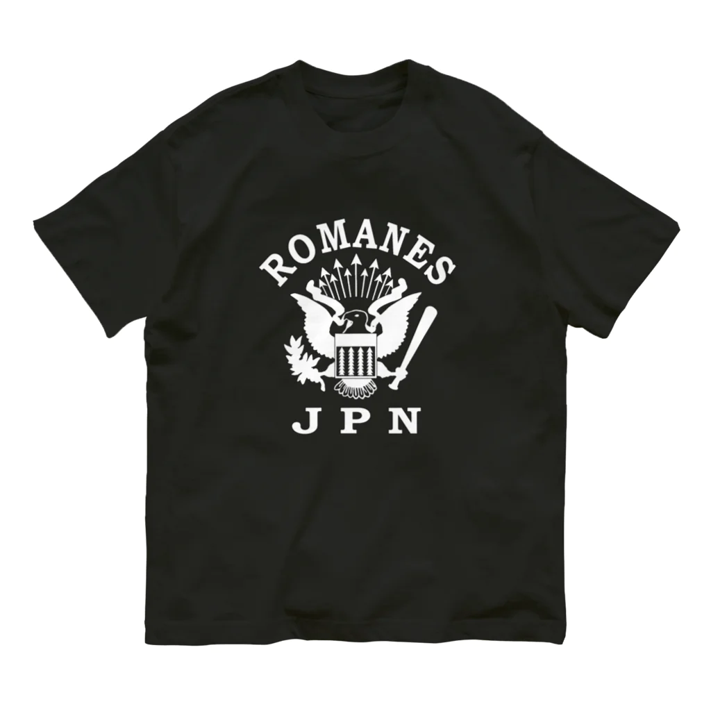 にゃんこ王子のロマーンズ３ Organic Cotton T-Shirt