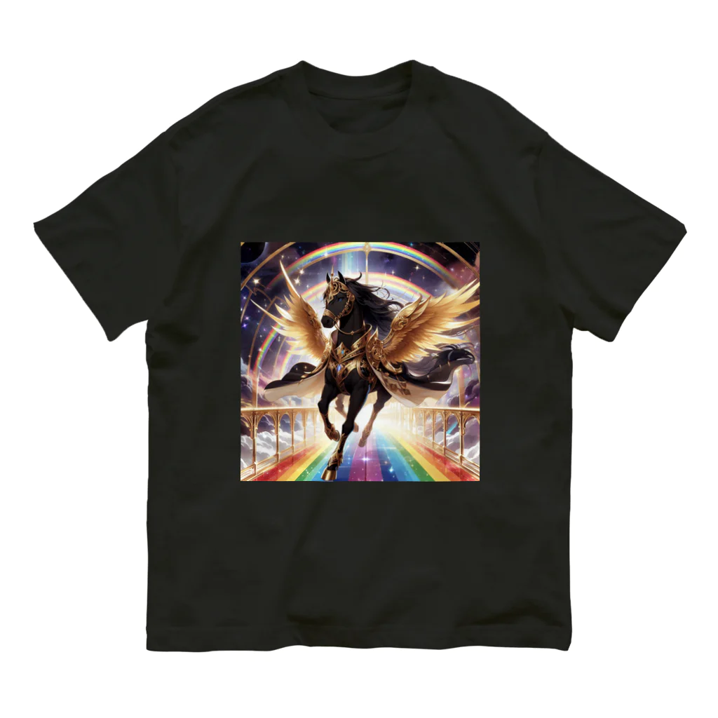 ひよっこなボスの宇宙の虹を駆ける金鎧の黒ペガサス オーガニックコットンTシャツ