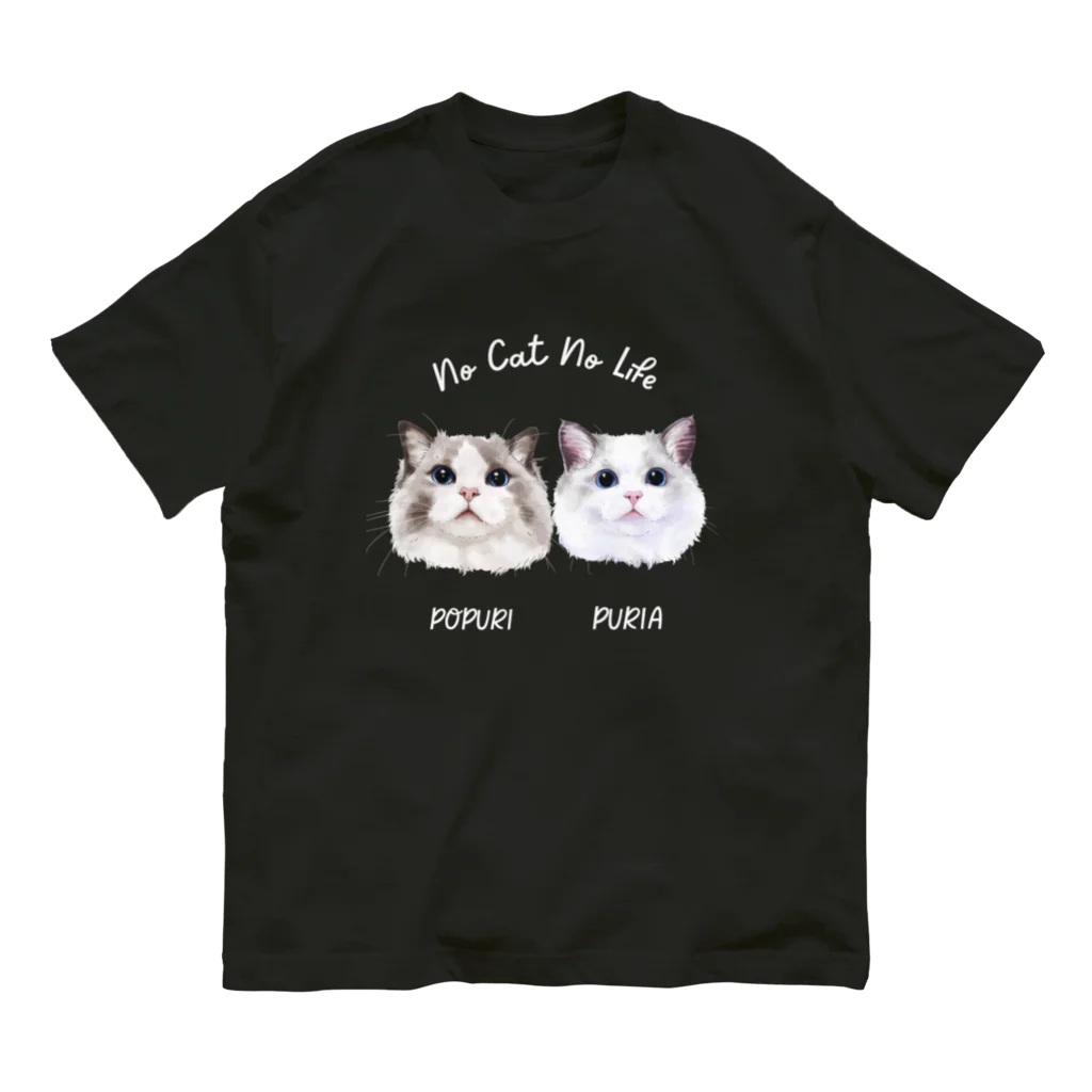 みきぞーん｜保護猫 ミッキー画伯と肉球とおともだちのpopuri puria white オーガニックコットンTシャツ