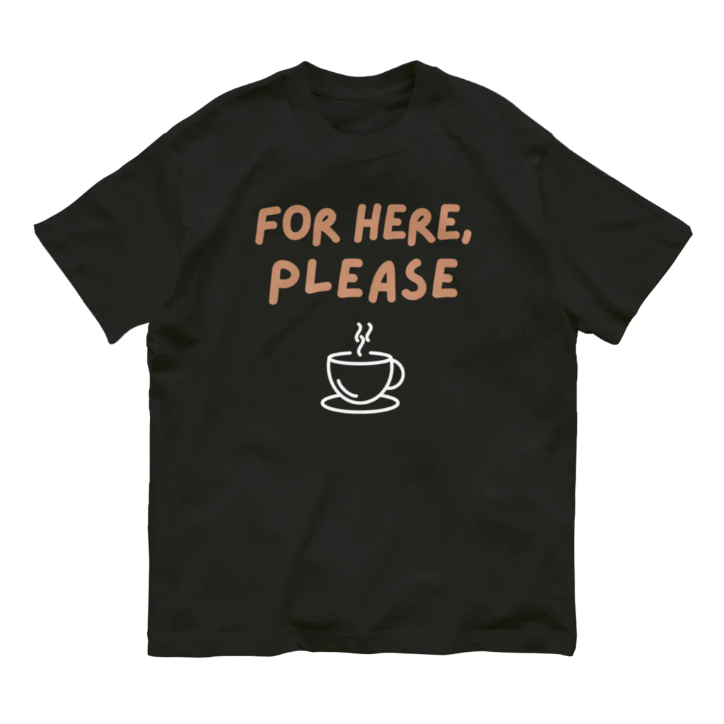 chataro123のFor Here, Please オーガニックコットンTシャツ