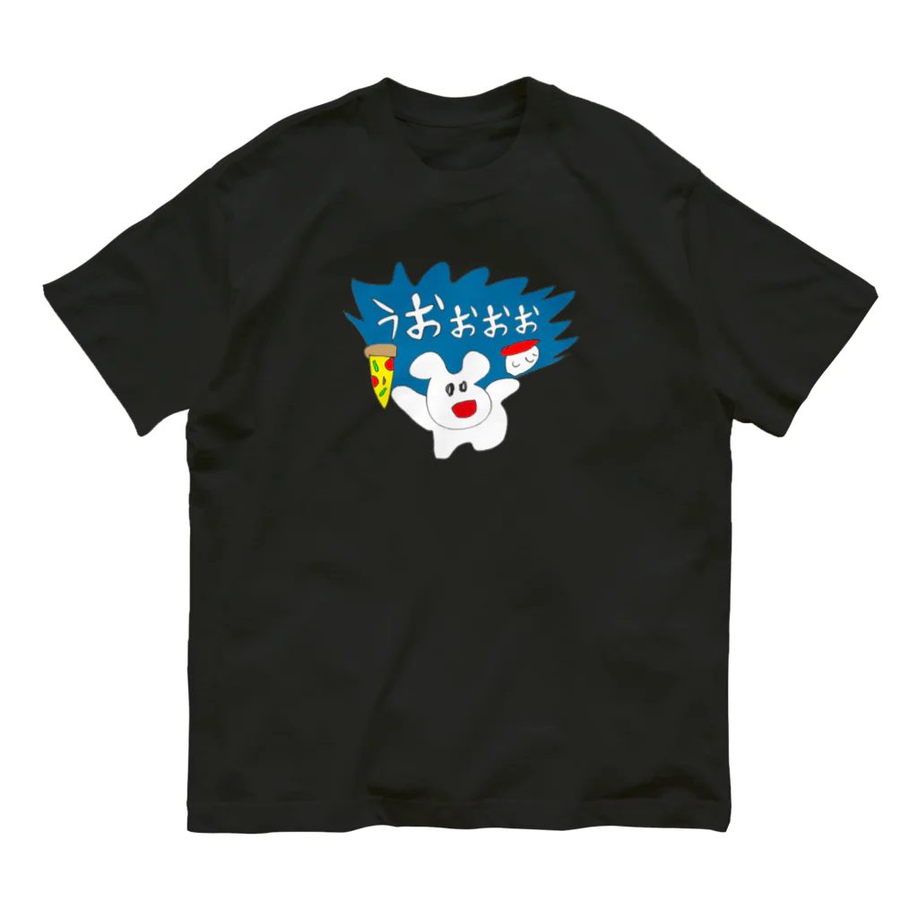 さわやか横丁の寿司とピザ  Organic Cotton T-Shirt