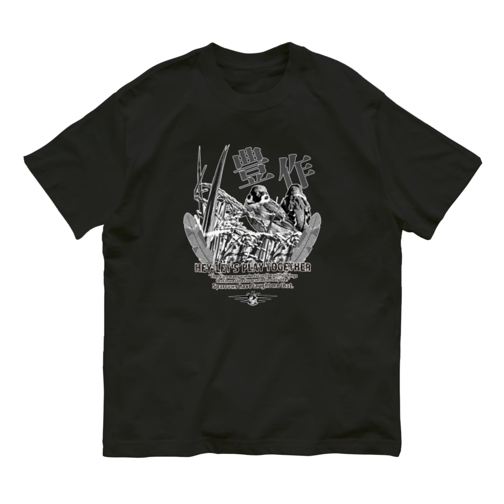 “すずめのおみせ” SUZURI店のスズメ×豊作 Organic Cotton T-Shirt