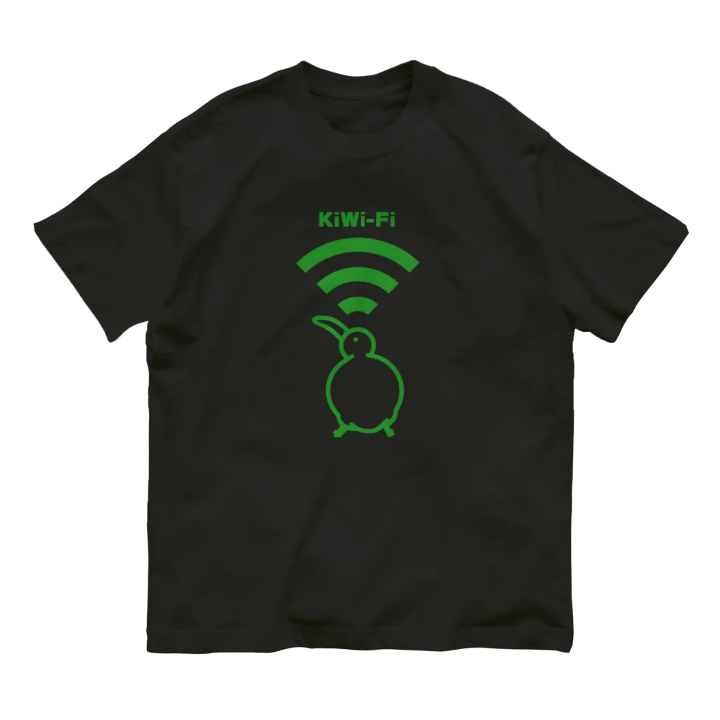 イニミニ×マートのKiWi-Fi(緑) オーガニックコットンTシャツ