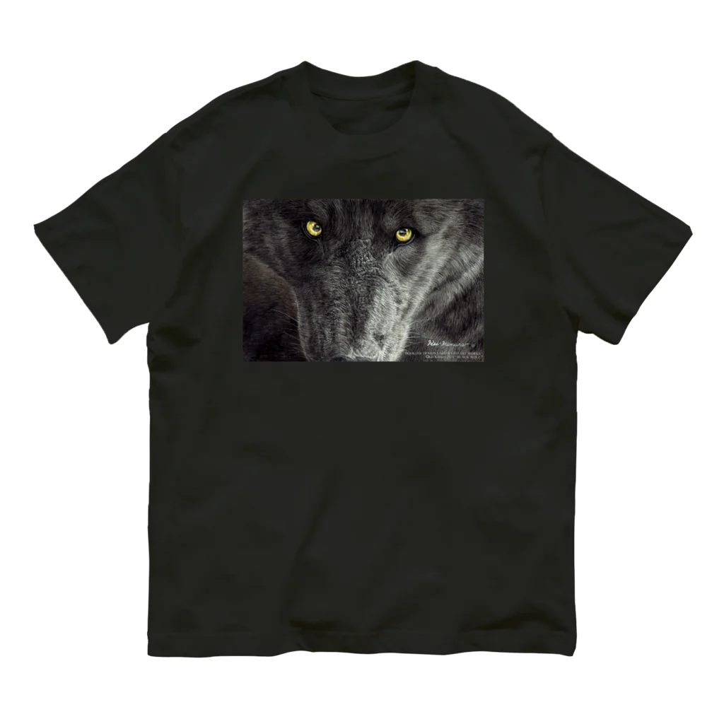 アラスカ野生動物画家きむらけいのBLACK WOLF オーガニックコットンTシャツ