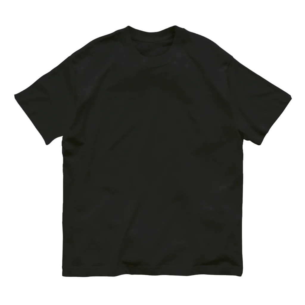 LalaHangeulの사회적거리두기 ~ソーシャルディスタンス(裏面)~　カラフルバージョン Organic Cotton T-Shirt