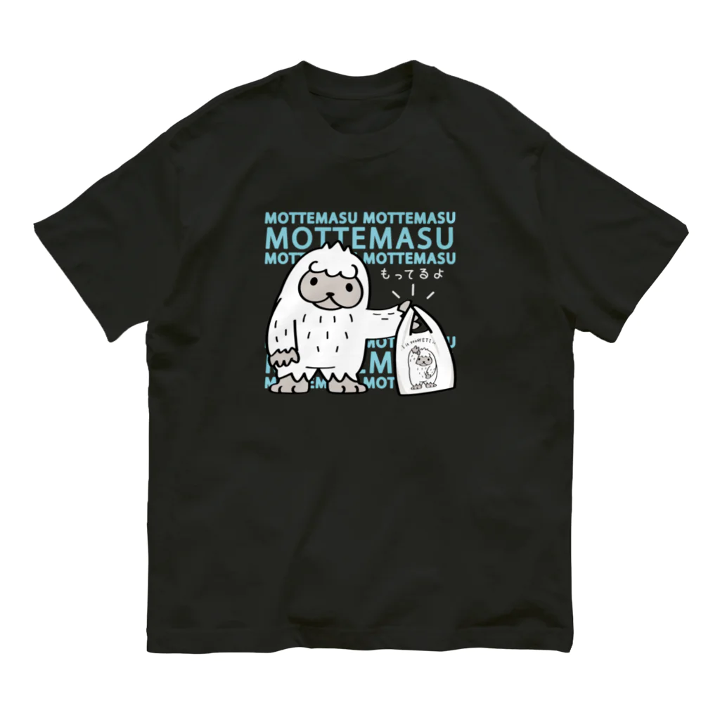 イラスト MONYAAT のCT111 YETI is yeah*Ｂ*もってます Organic Cotton T-Shirt