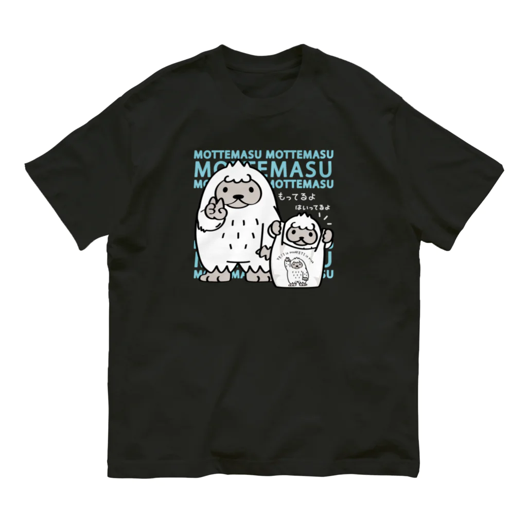 イラスト MONYAAT のCT111 YETI is yeah*B*エコバッグもってます オーガニックコットンTシャツ