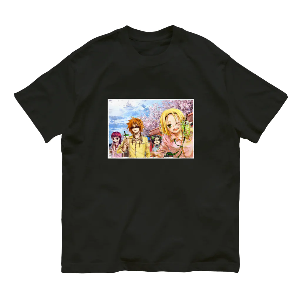 志瓜のSUZURIの帰タピ部 Organic Cotton T-Shirt