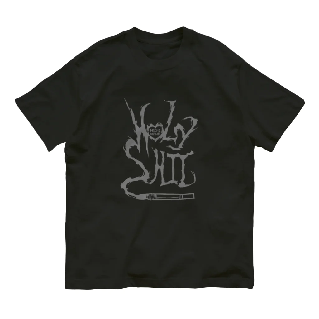 HOLYSHIT STUFFのHOLYSHIT GRAYLOGO オーガニックコットンTシャツ