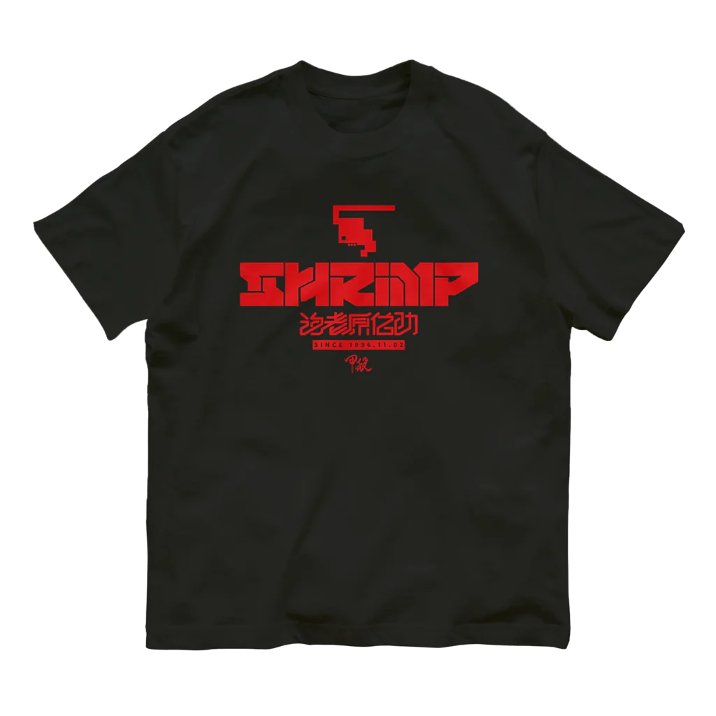 SHRIMPのおみせのSHRIMPロゴ オーガニックコットンTシャツ