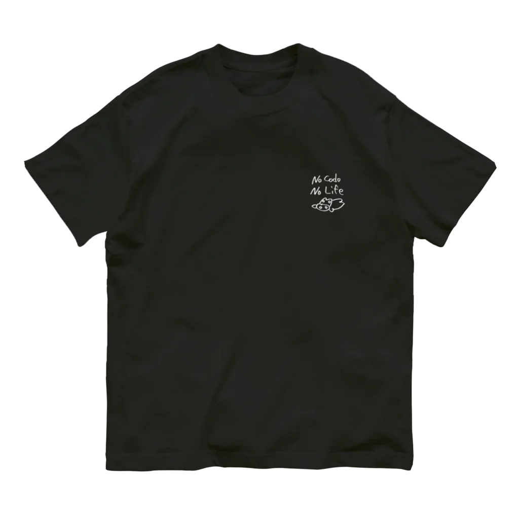圧倒的ふんばりショップのNoCodo NoLife Organic Cotton T-Shirt