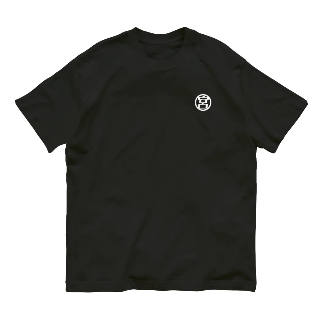 boydの宮崎駿になれない Organic Cotton T-Shirt