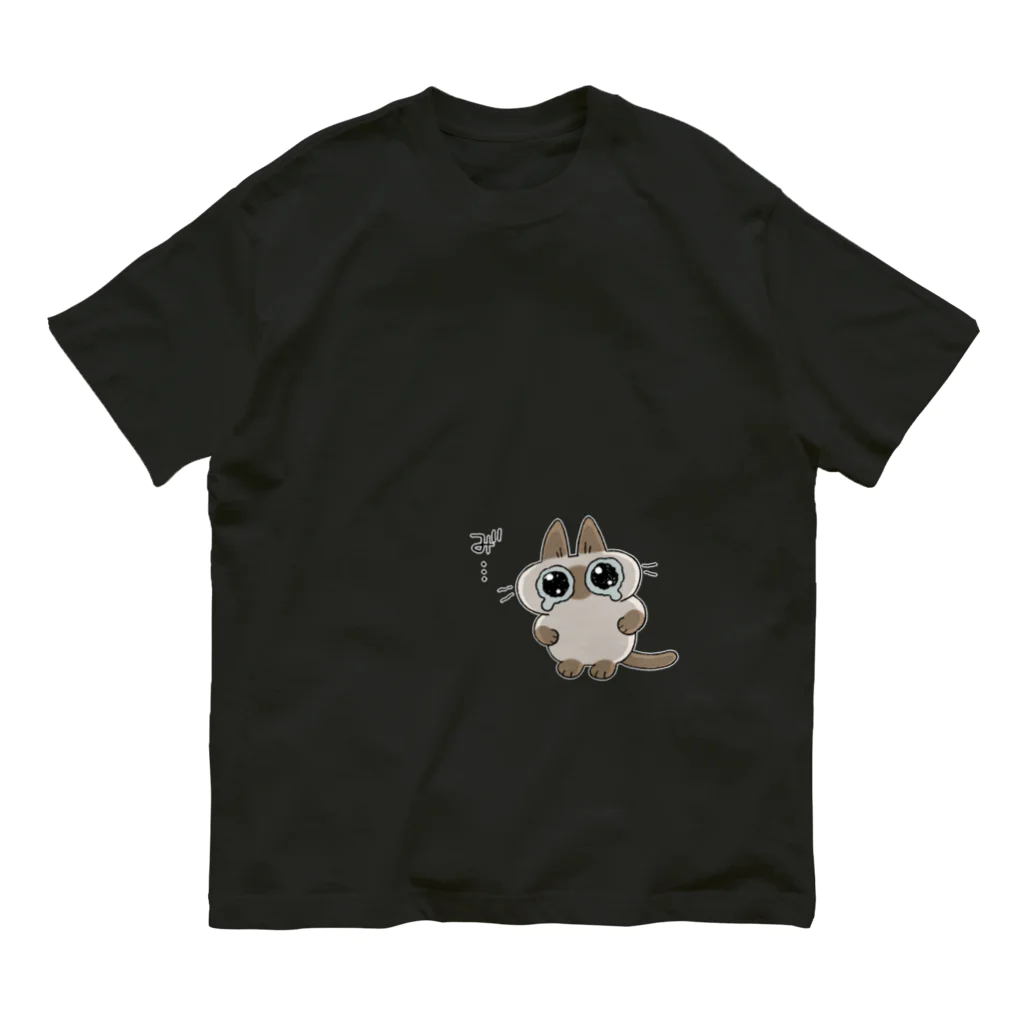 のべ子のみ”…（あずきさんver.) Organic Cotton T-Shirt