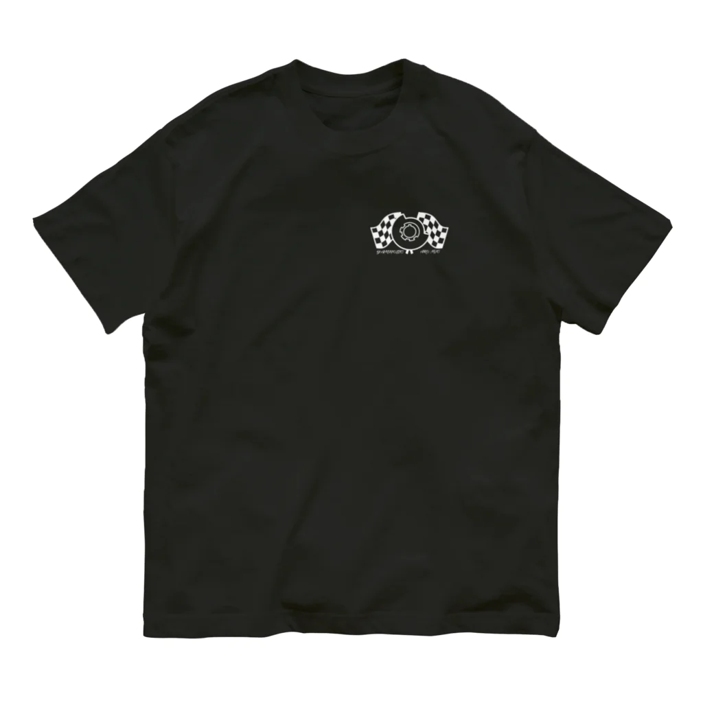 ako_mcの【両面プリント】YAMHOLIC_Rotary Valve & Checkered Flag Organic Cotton T-Shirt