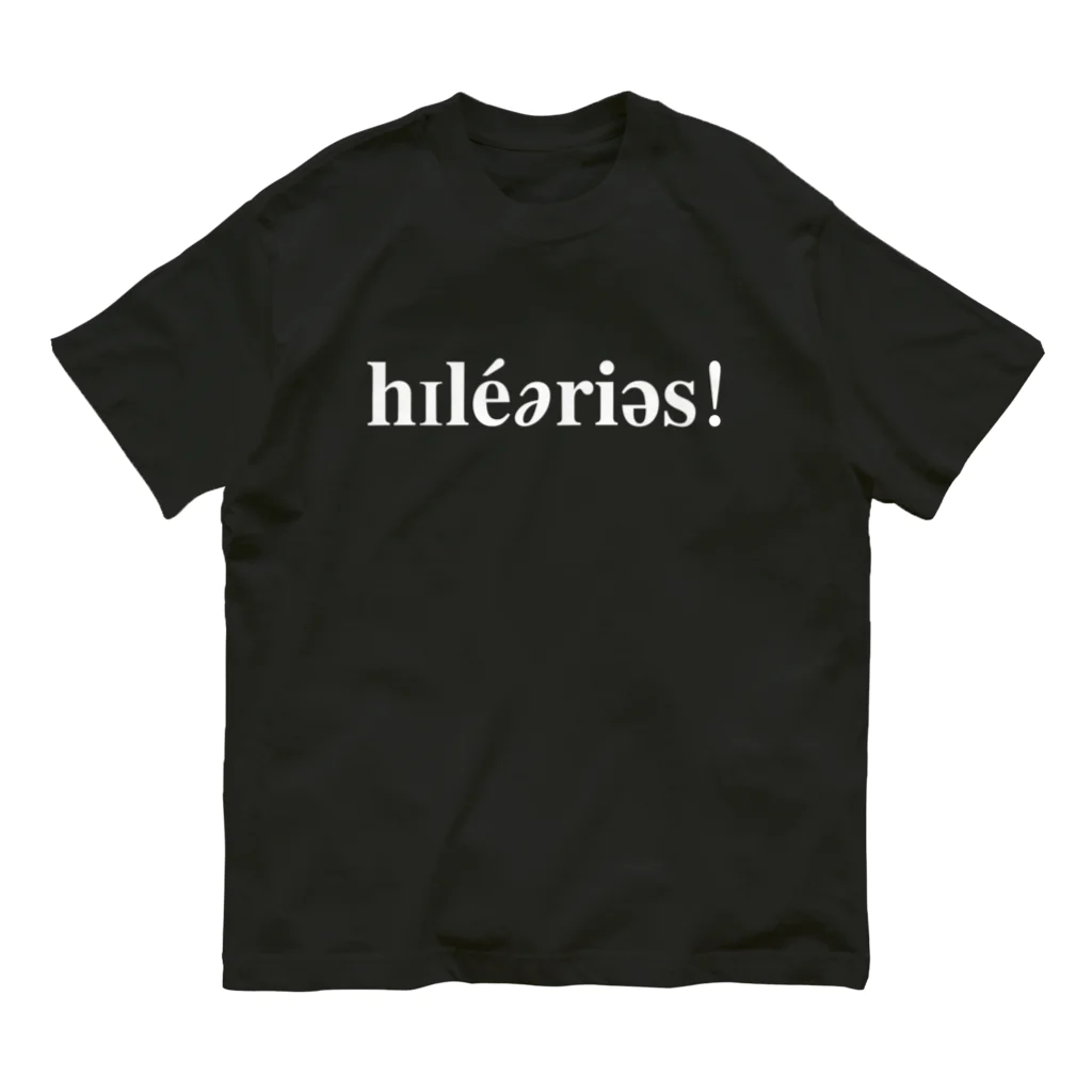 なつやまなつたろうのhilarious(発音記号)（白文字）🇺🇸 オーガニックコットンTシャツ