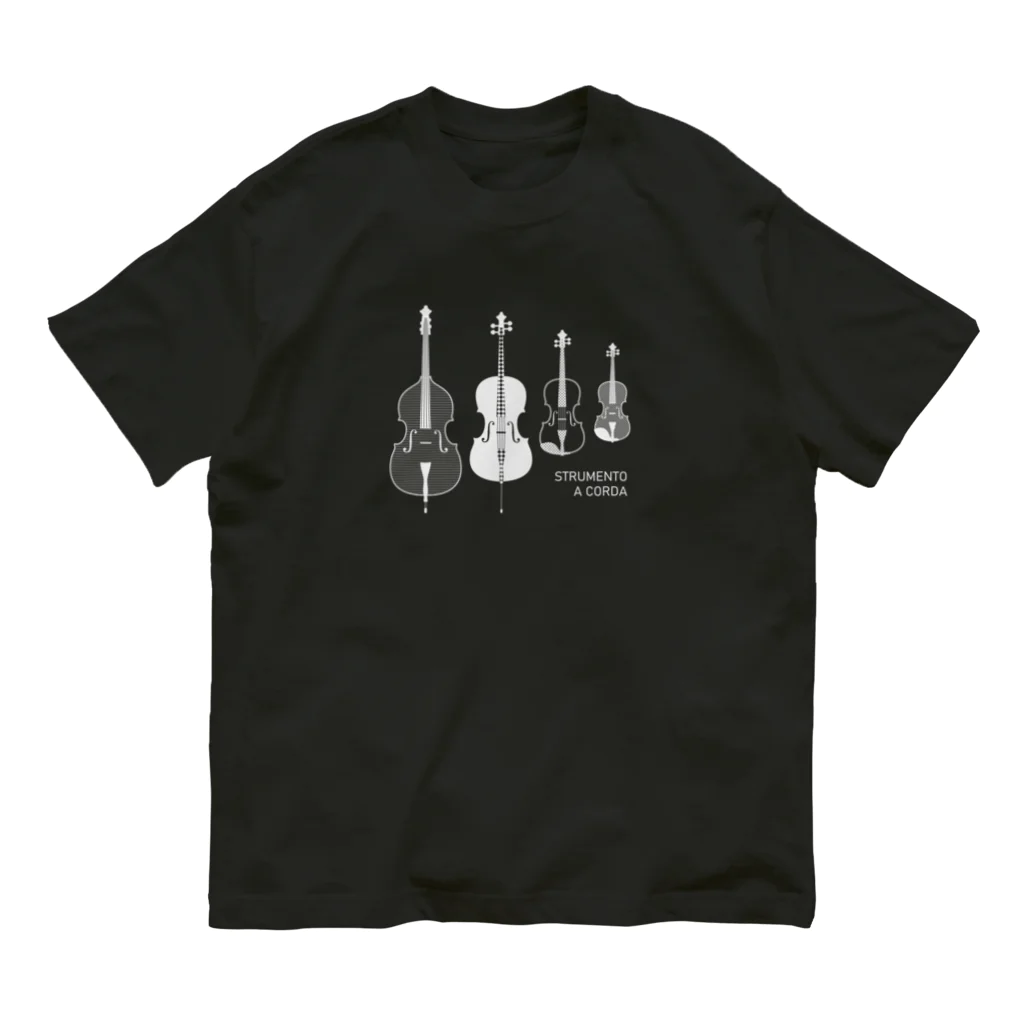 白黒専門店 ■□■□のQuartetto 弦楽器 Organic Cotton T-Shirt