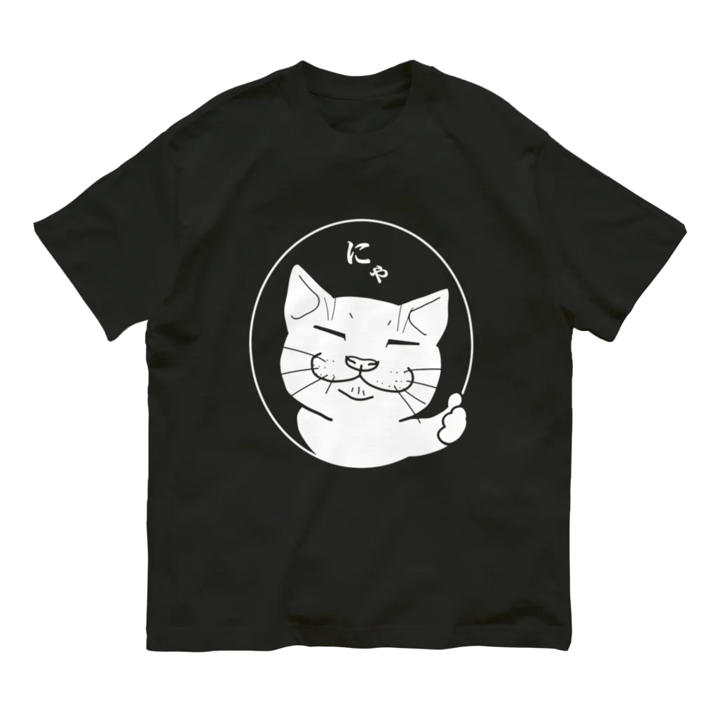 鈴々堂のGOOD猫(白） オーガニックコットンTシャツ