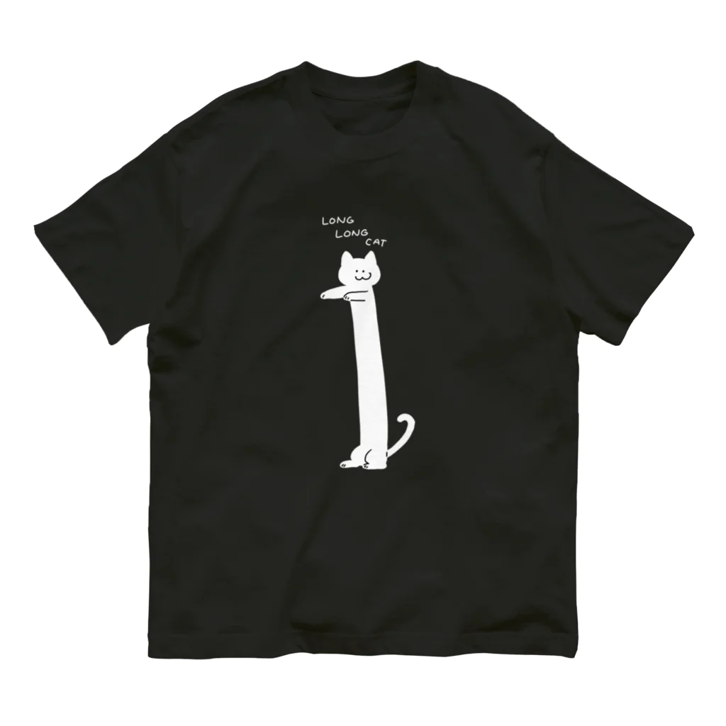 あふぐろ屋のLONG LONG CAT（白猫） オーガニックコットンTシャツ