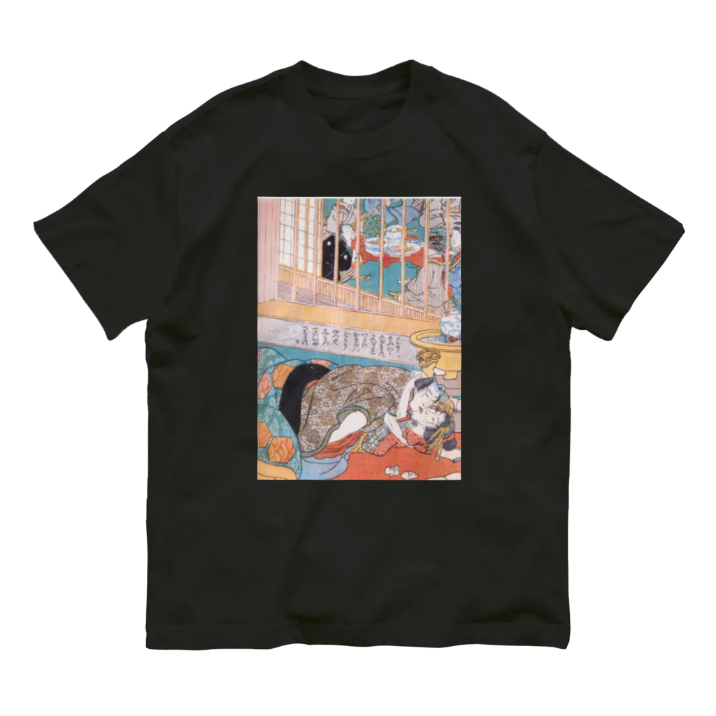 春画アートTシャツショップの歌川広重　浮世絵春画アートグッズ1 Organic Cotton T-Shirt