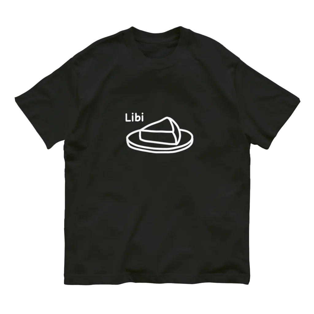 LibiのLibi(ちーずけーき)白文字 Organic Cotton T-Shirt