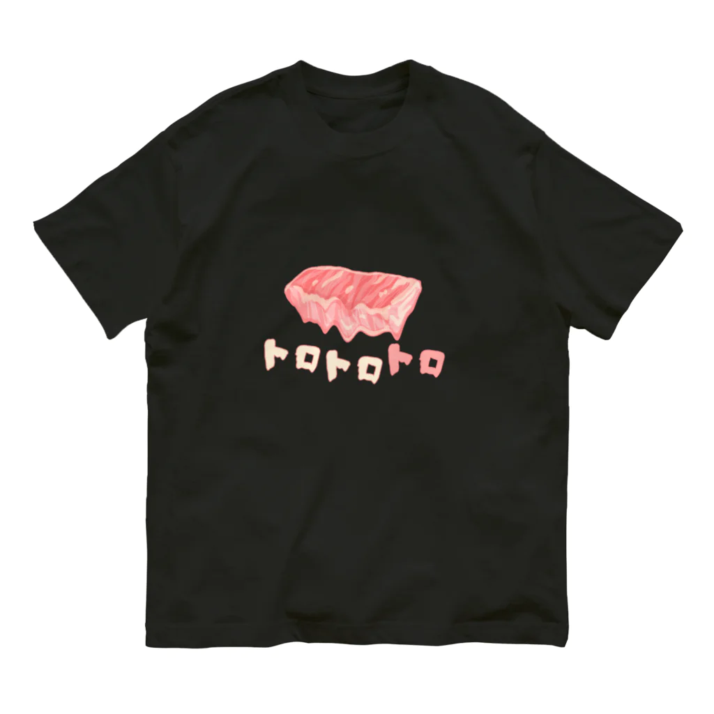 mendakoshopのトロトロトロ オーガニックコットンTシャツ