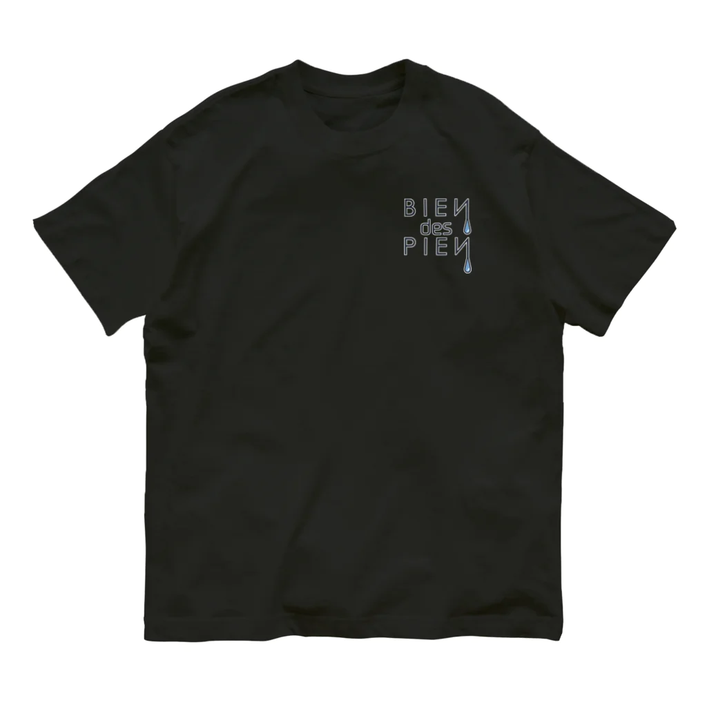 BIEN des PIENのBIEN des PIEN　ロゴマーク(グリッチ＋) オーガニックコットンTシャツ