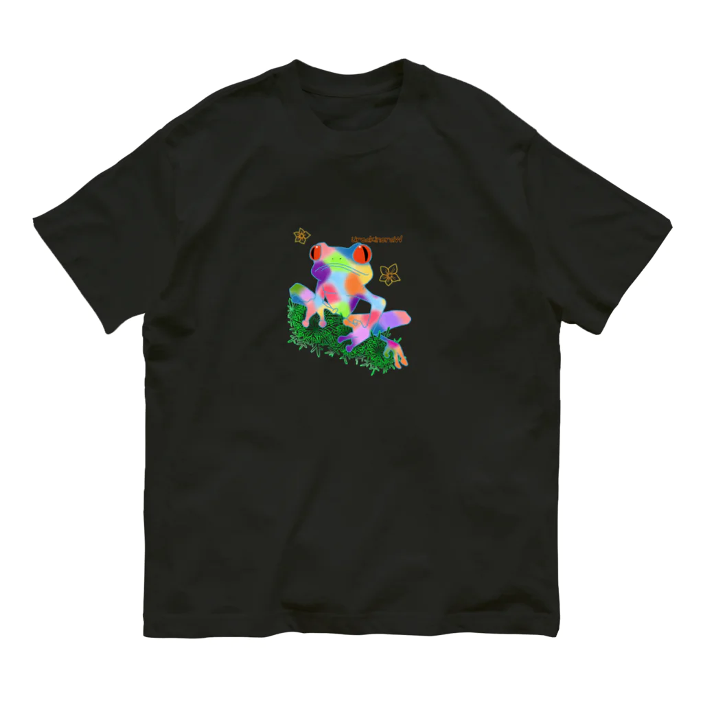 UreakineraWのよみガエル思い出 Organic Cotton T-Shirt